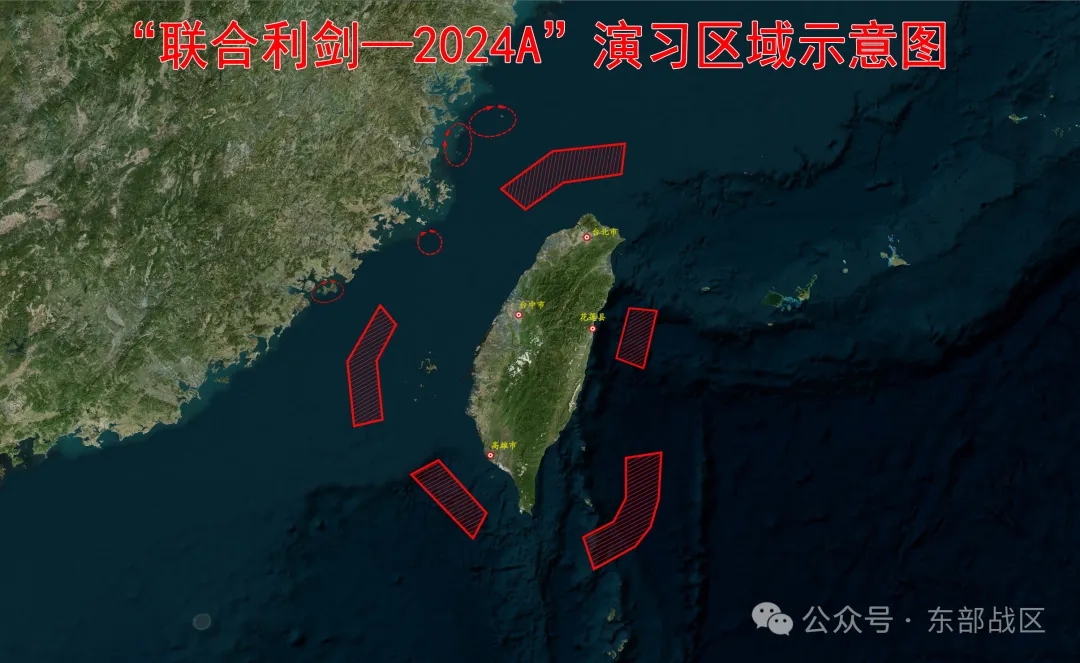 刚刚，东部战区、中国海警局发布！