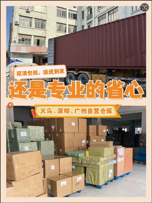 双清